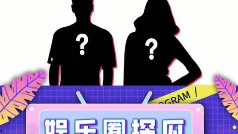 娱乐吃瓜教,吃瓜群众教你如何成为行走的八卦达人